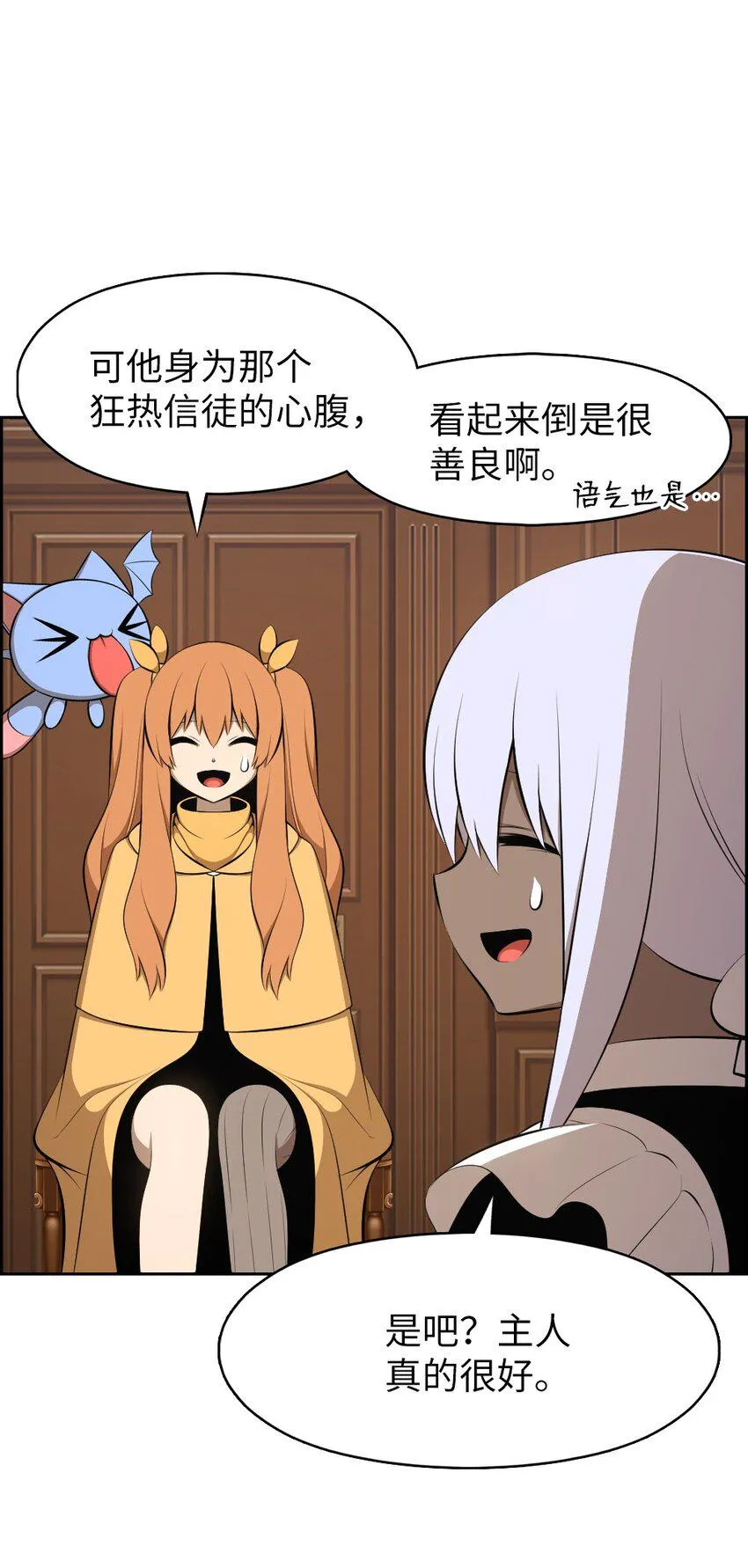 190 190 第14页