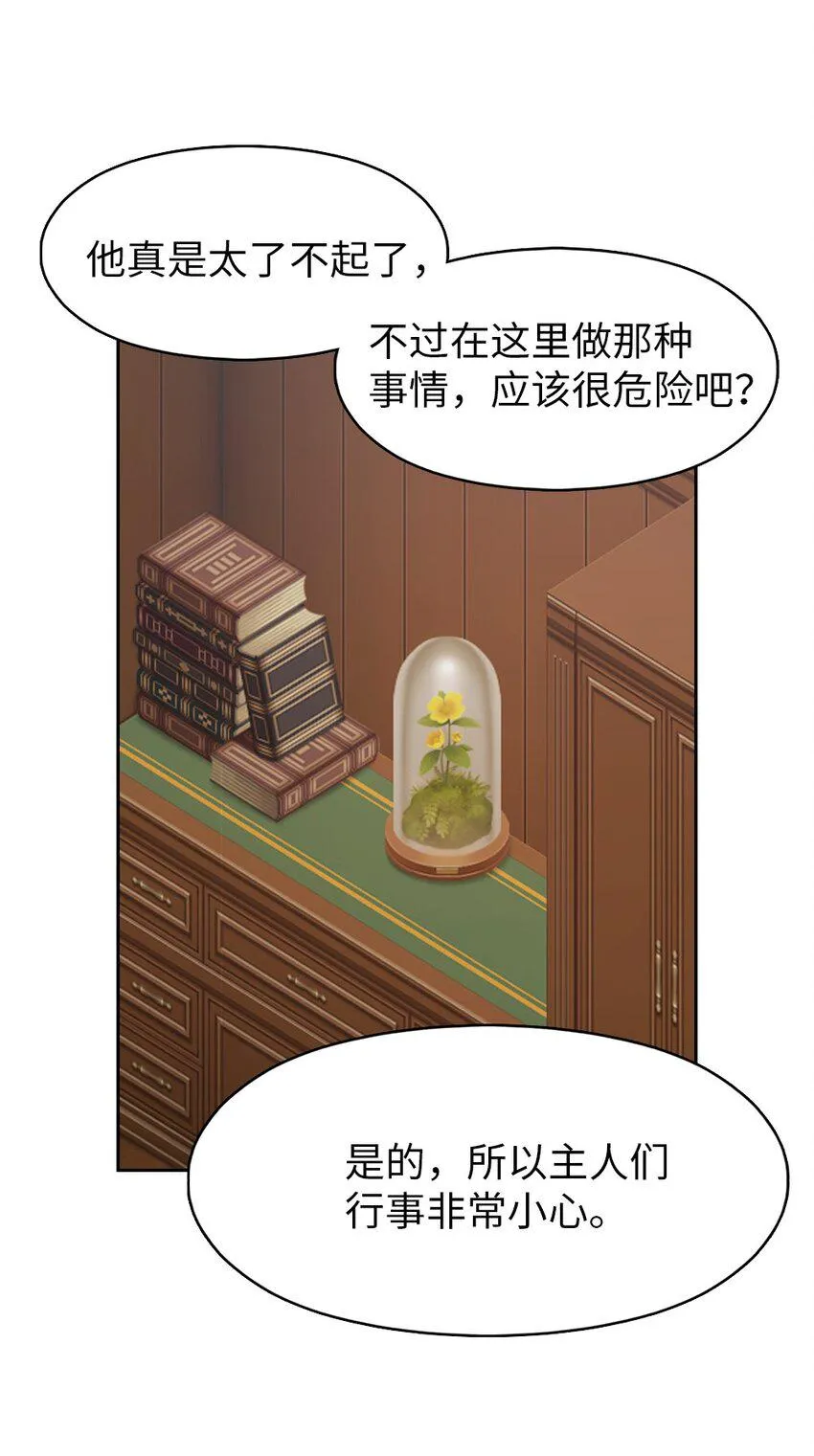 190 190 第16页