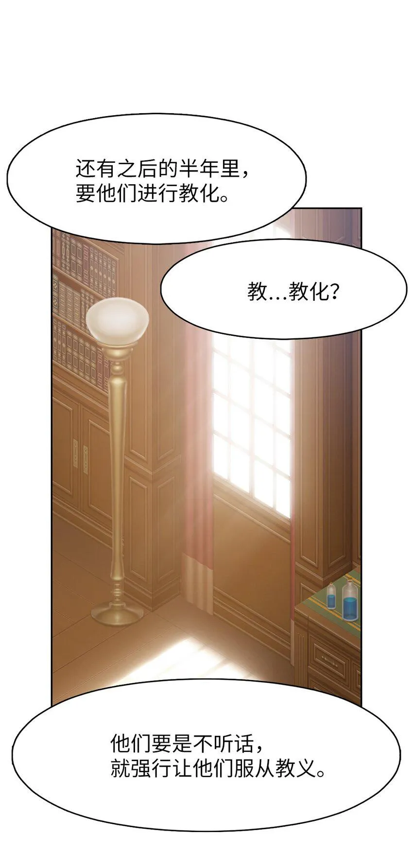 190 190 第26页