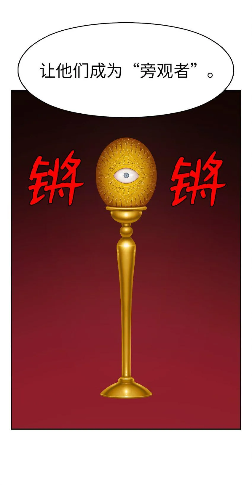 190 190 第27页