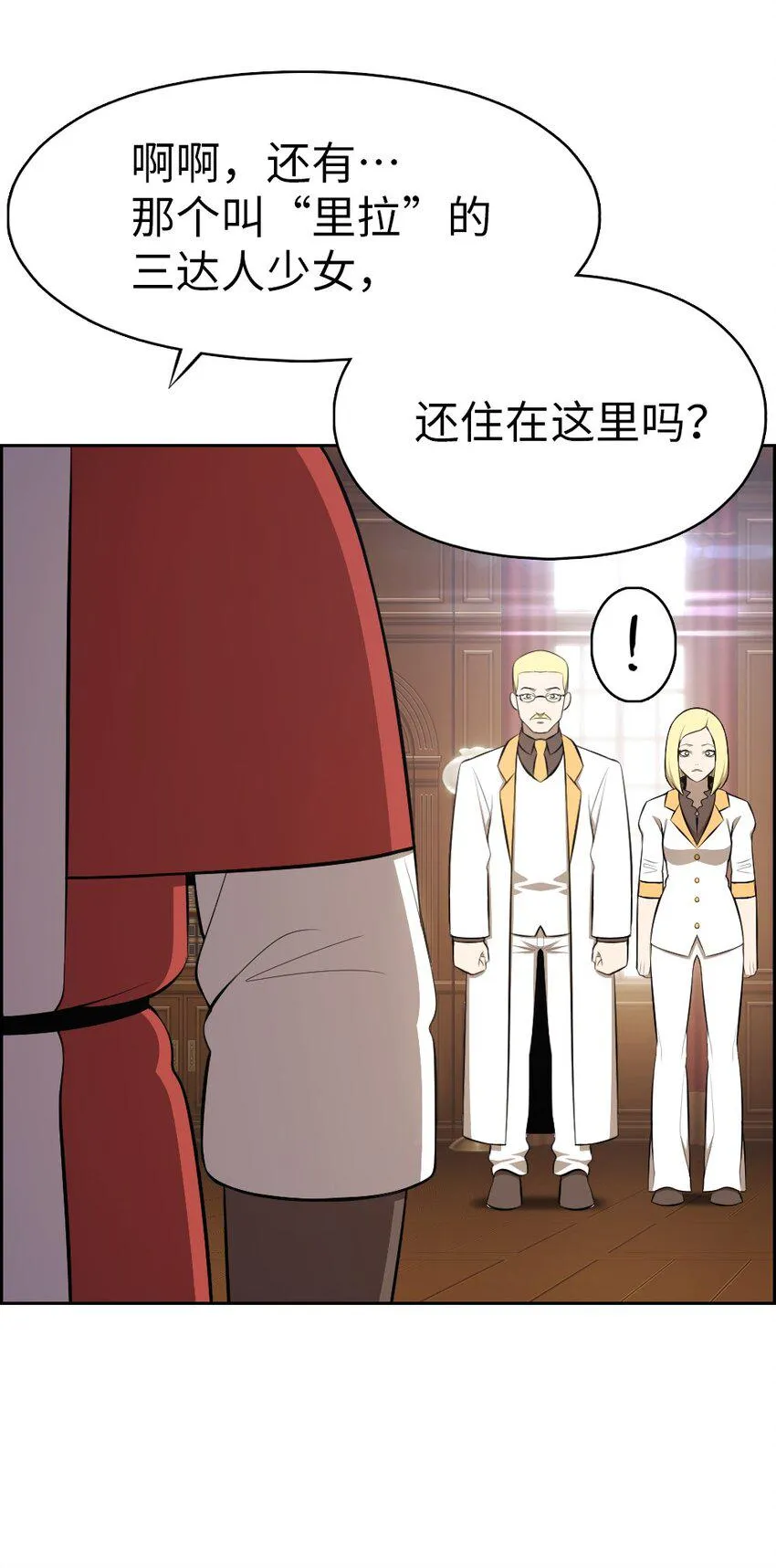 190 190 第30页