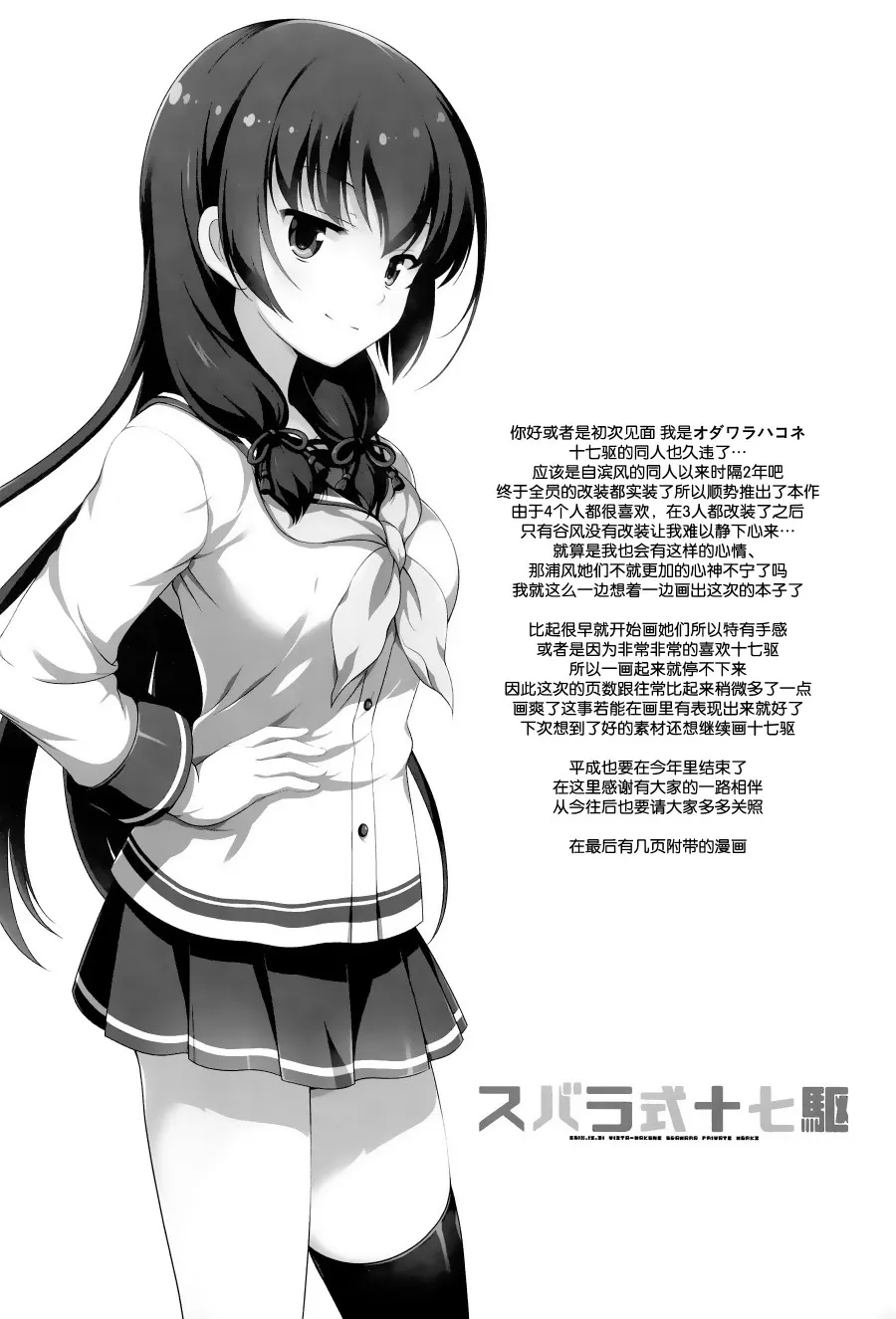 第1话 第19页