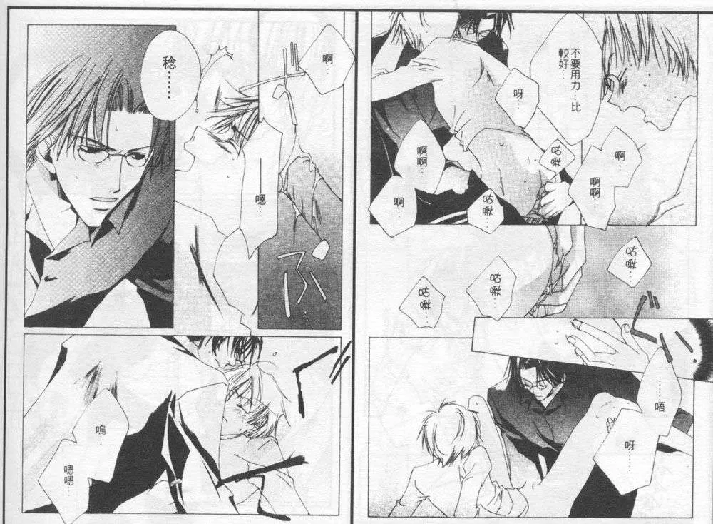 第1卷 第28页