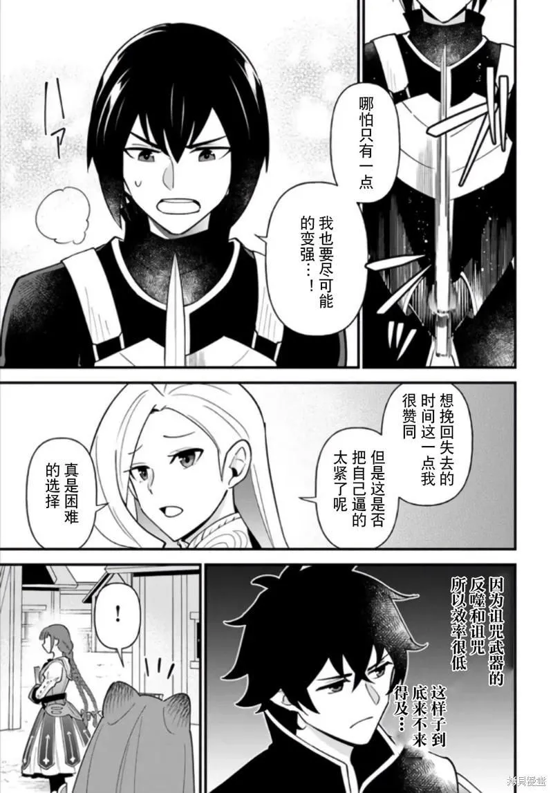 第41话 第5页