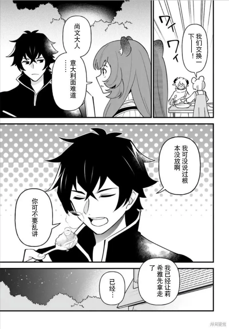 第41话 第17页