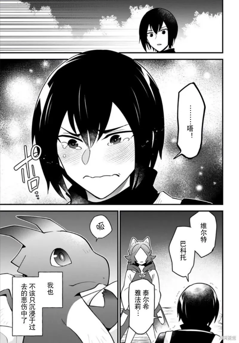 第41话 第25页