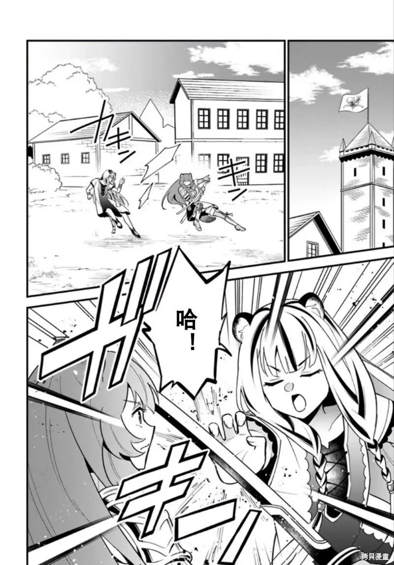第40话 第4页