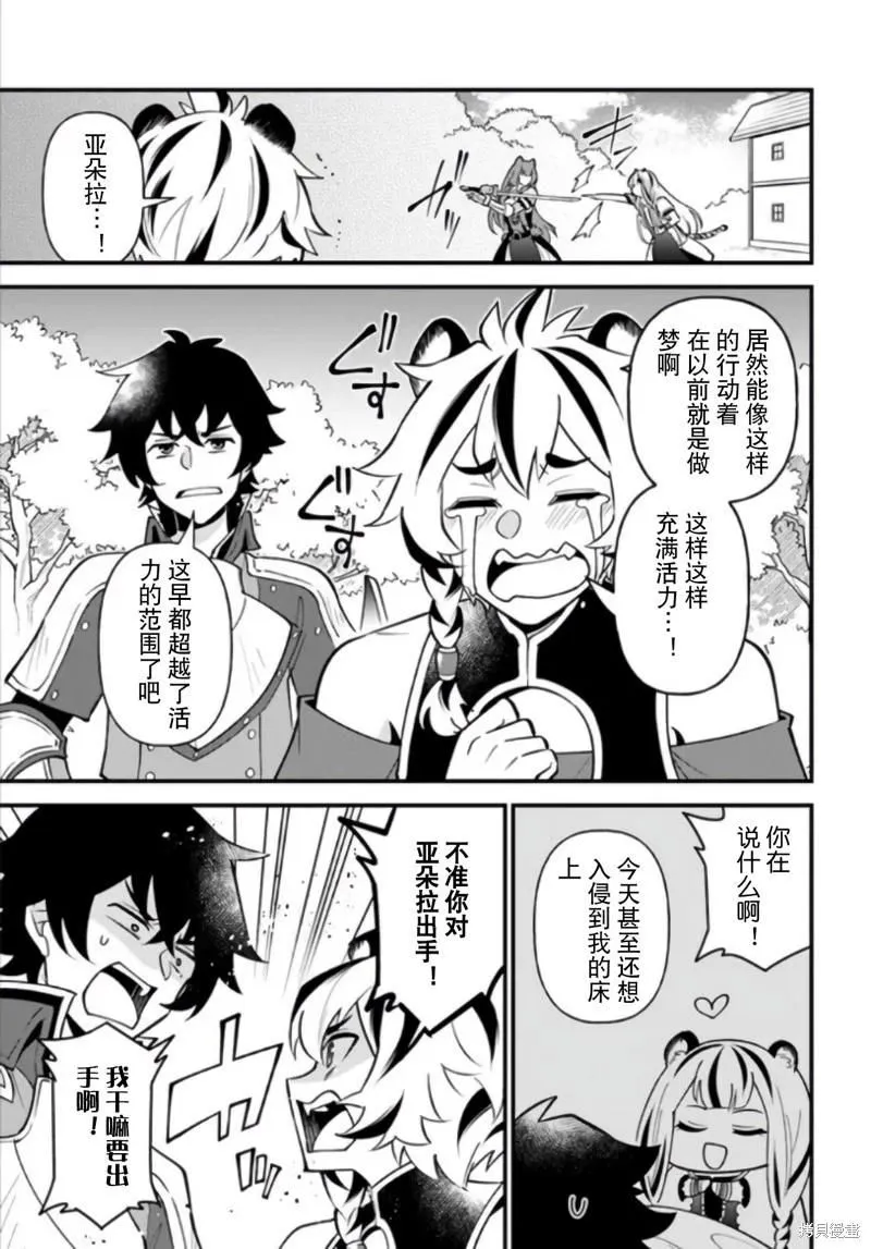 第40话 第5页