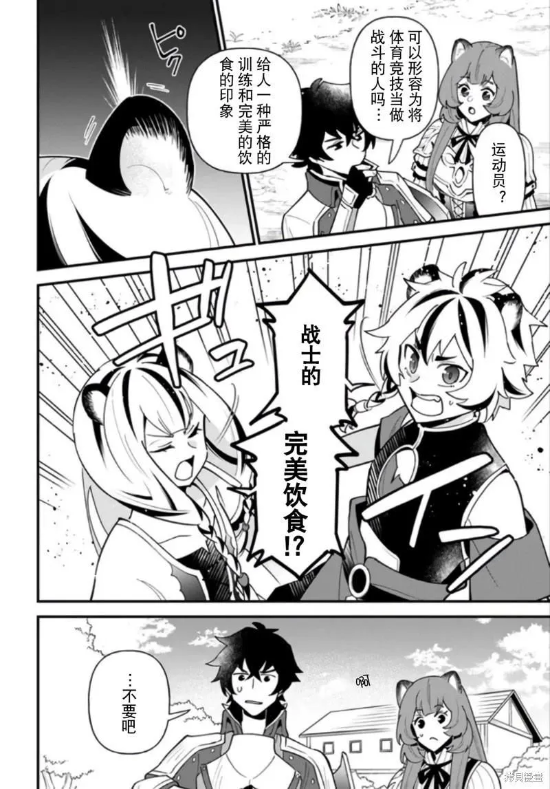 第40话 第10页