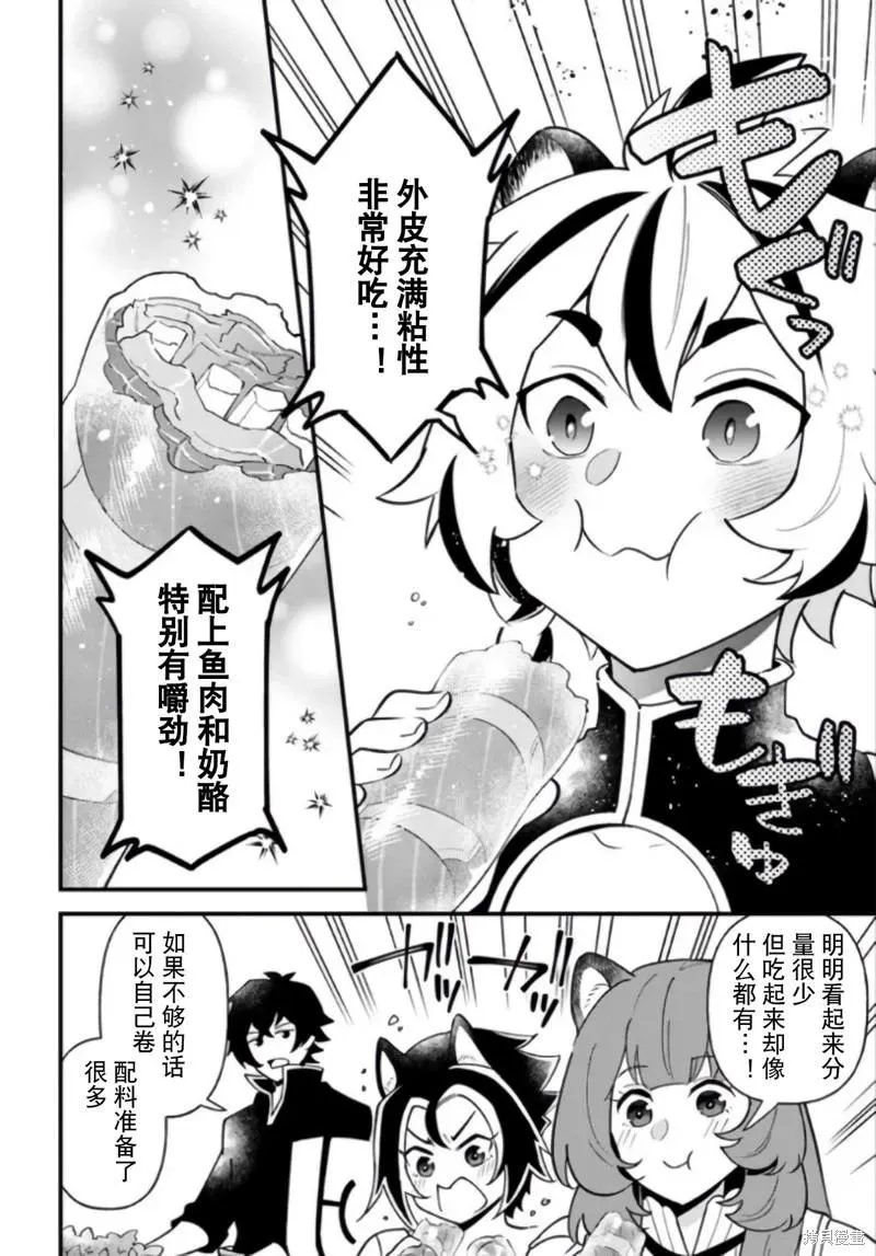 第40话 第22页