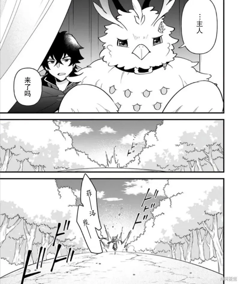 第39话 第1页