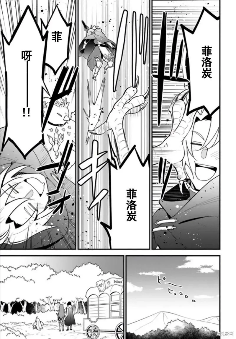 第39话 第5页