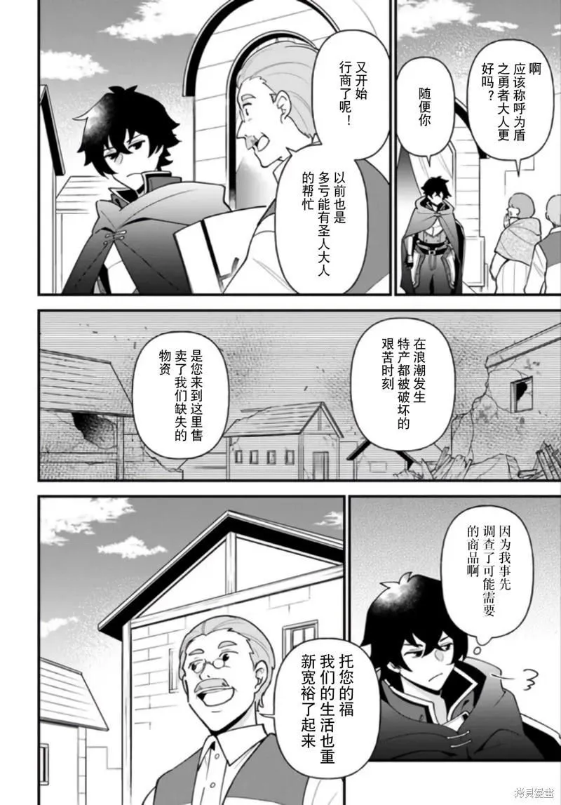第39话 第8页