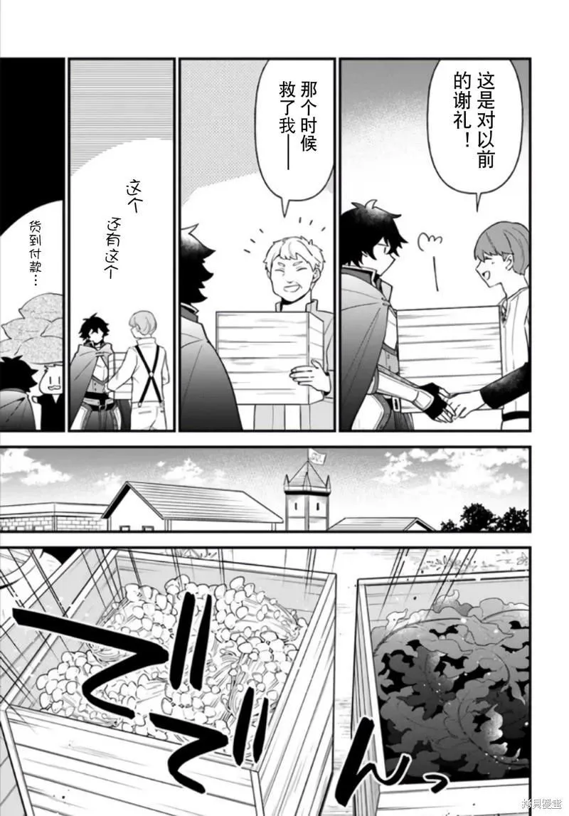第39话 第11页
