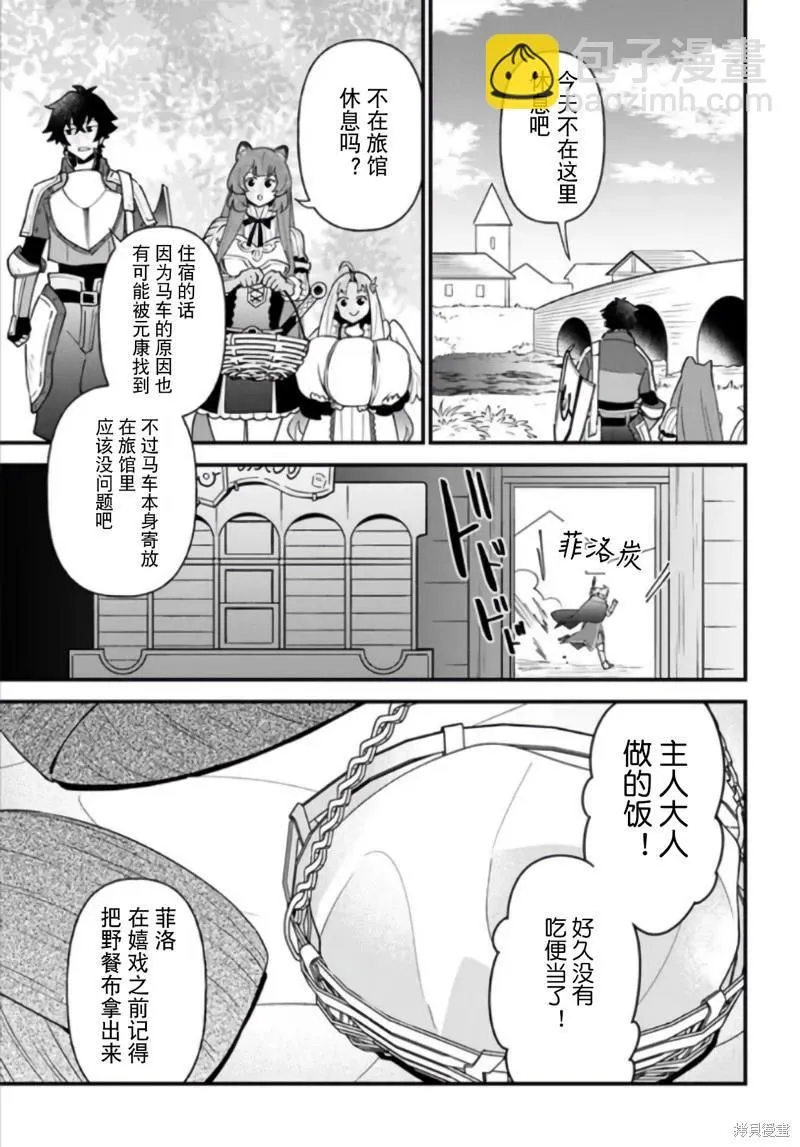 第39话 第15页