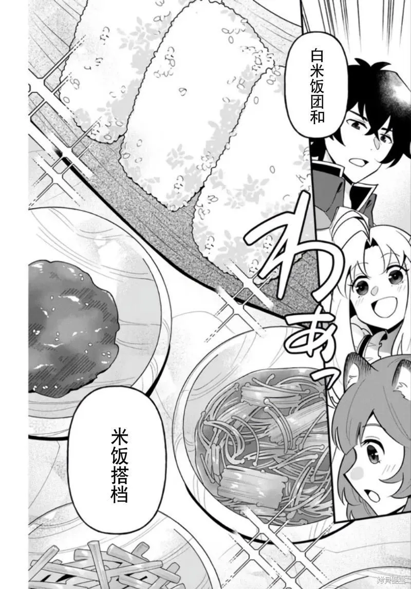 第39话 第16页