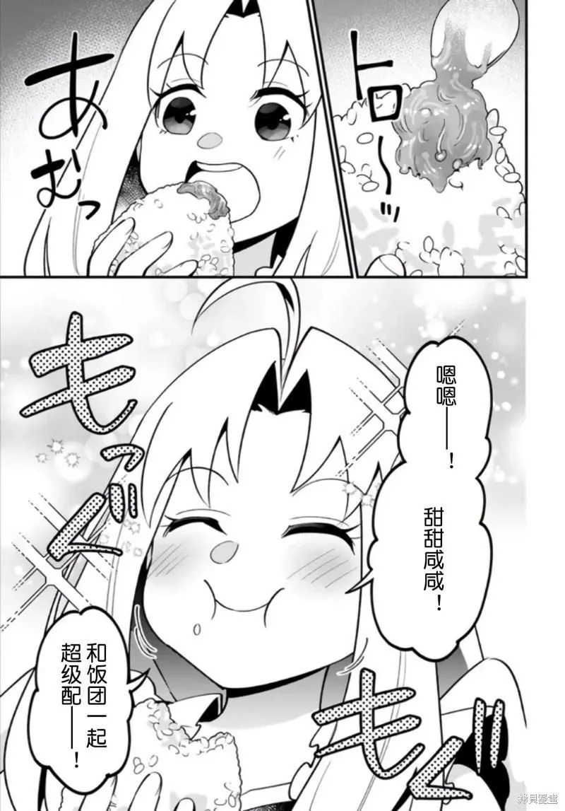 第39话 第19页