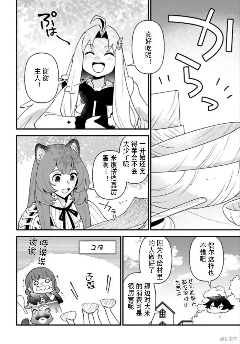 第39话 第22页