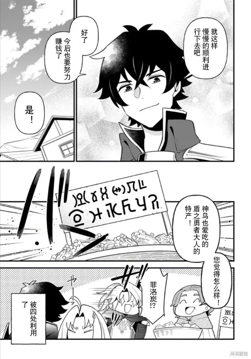 第39话 第25页