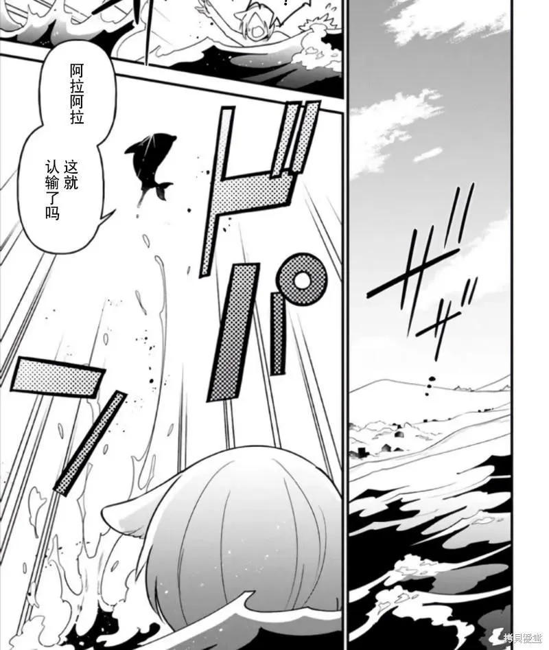 第38话 第1页