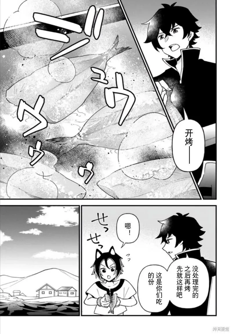 第38话 第17页