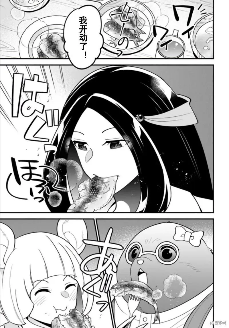第38话 第19页