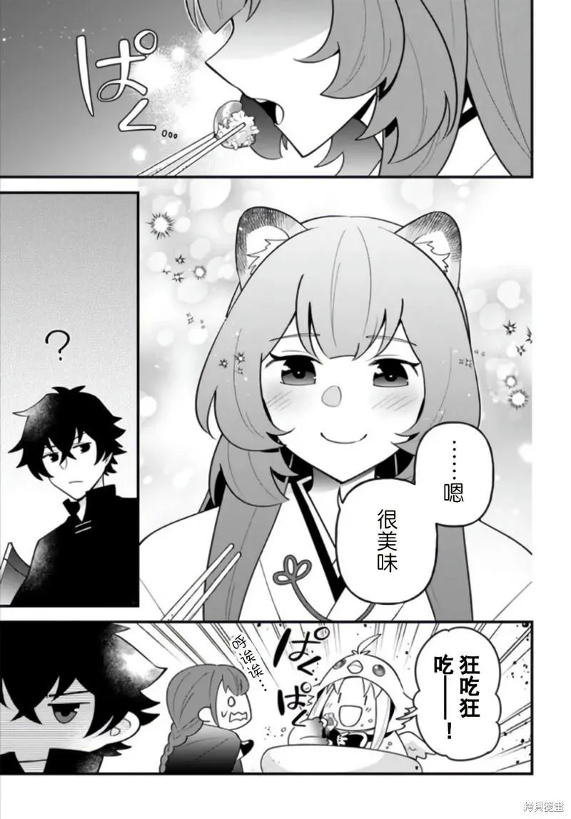 第37话 第15页