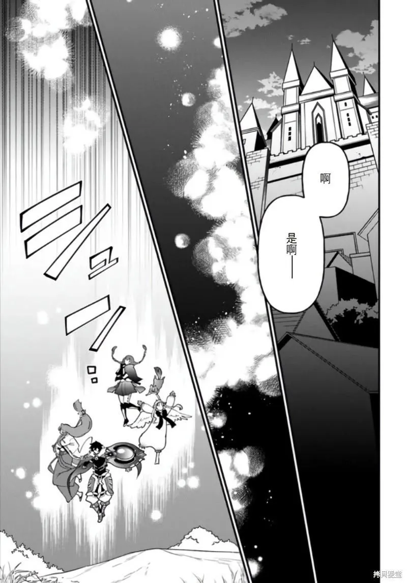 第37话 第23页