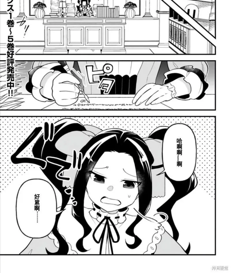 第36话 第1页