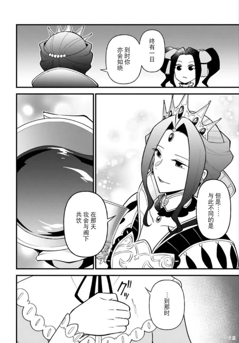 第36话 第22页