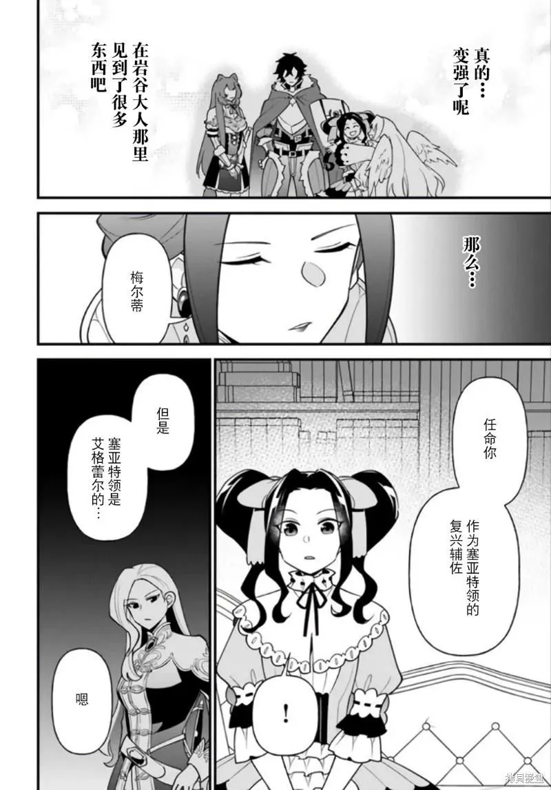 第36话 第24页