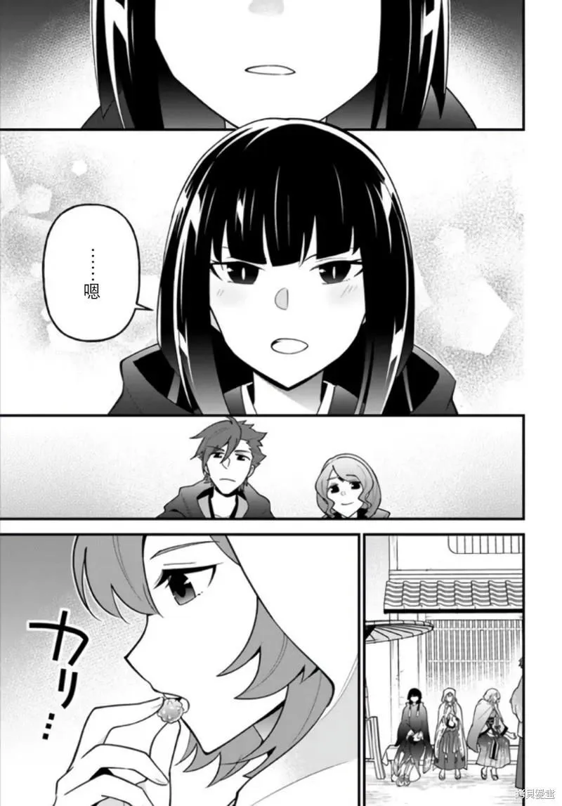 第35话 第25页