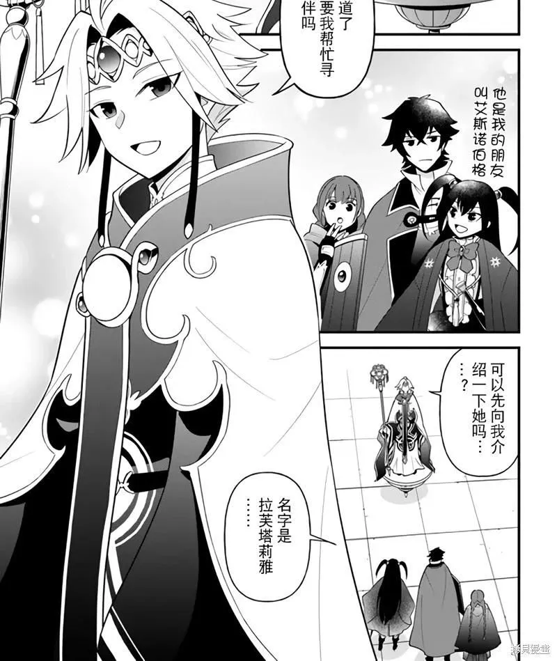第33话 第1页