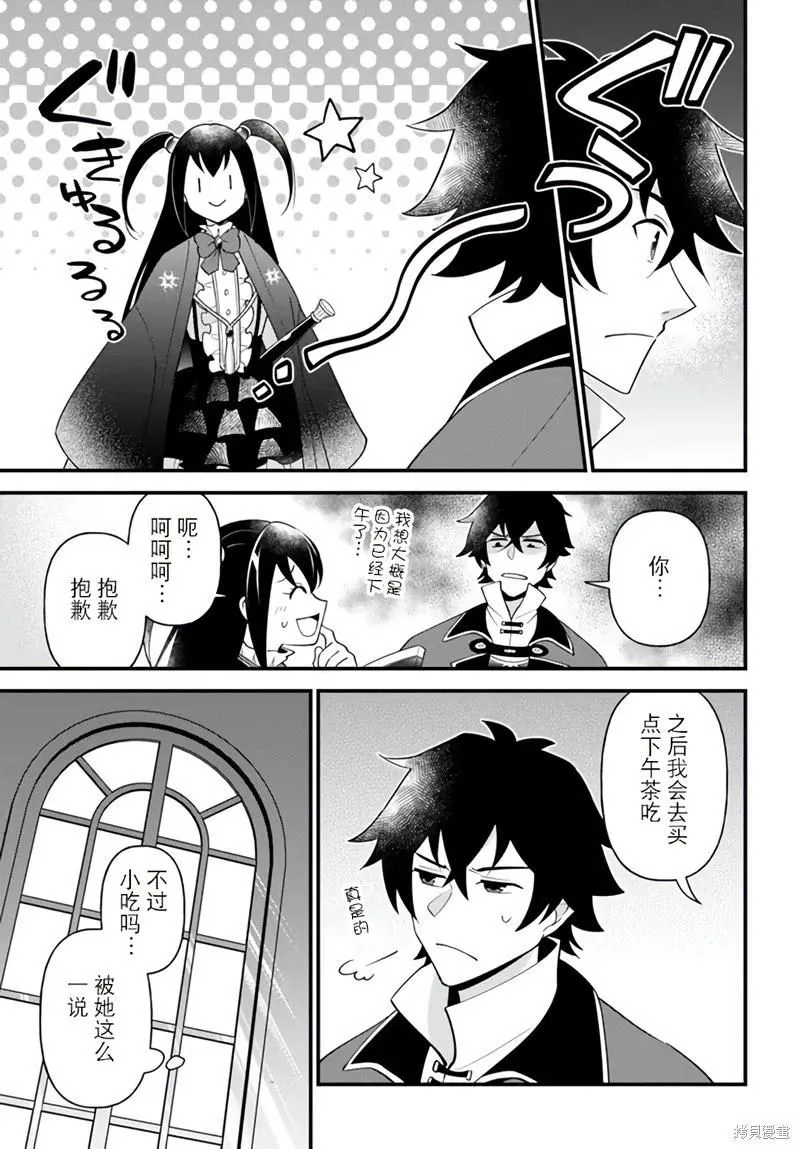 第33话 第5页