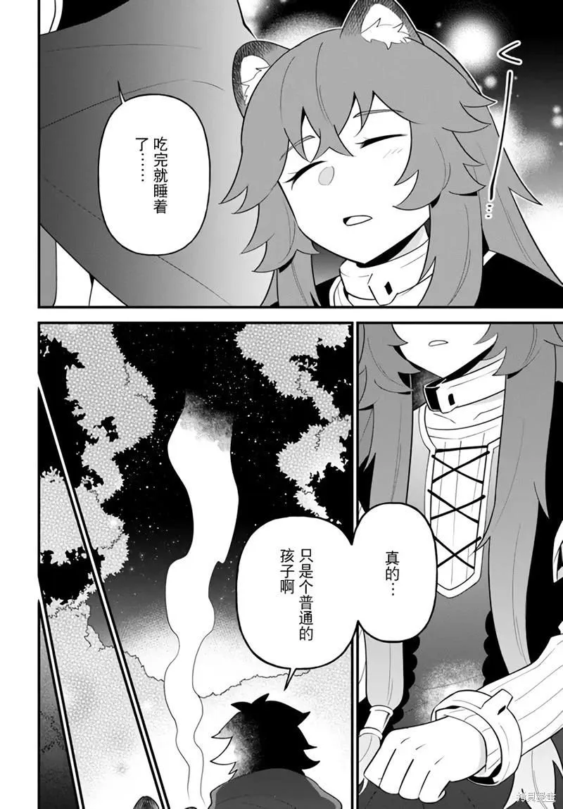 第33话 第22页