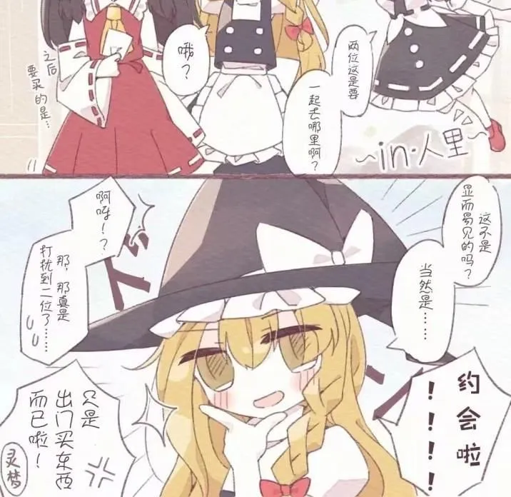 第9.5话 第1页