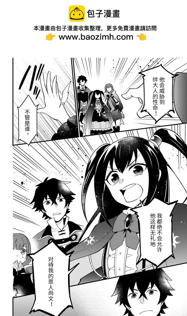 第32话 第2页