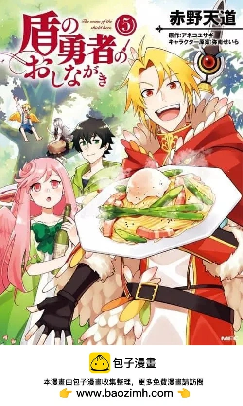 第30.5话 第7页