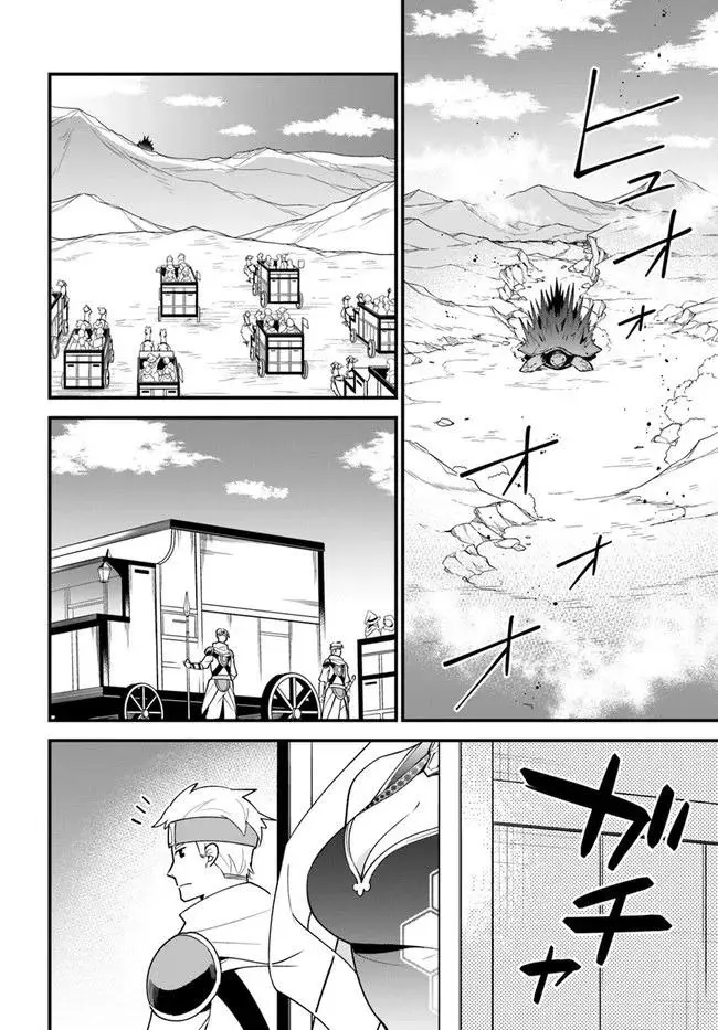 第30话 第6页