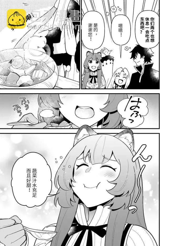 第29话 第19页
