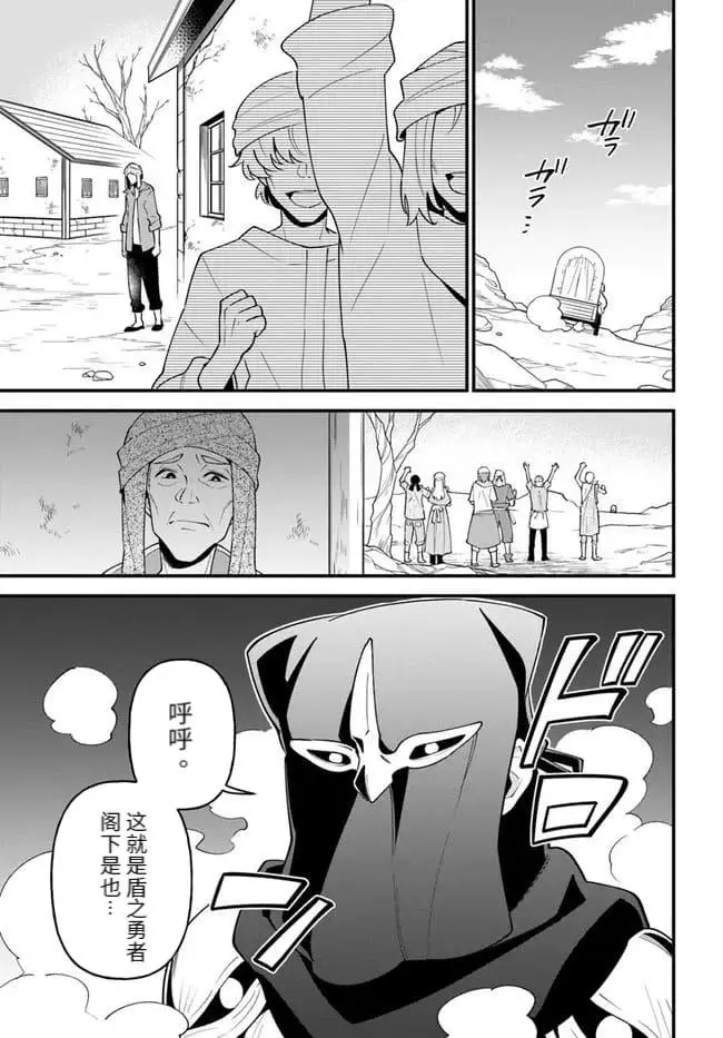 第29话 第25页