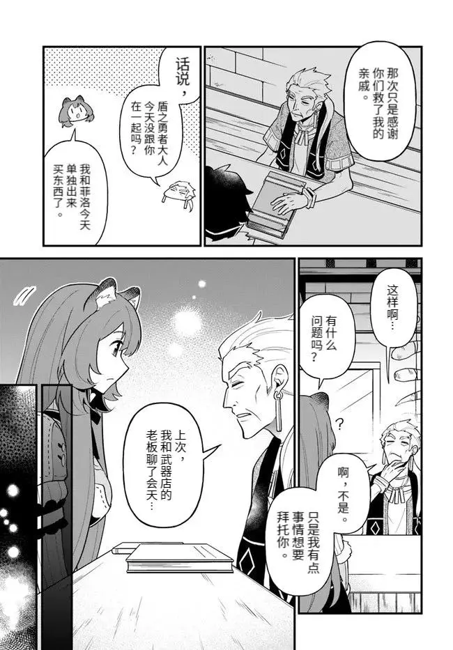 第28话 第5页