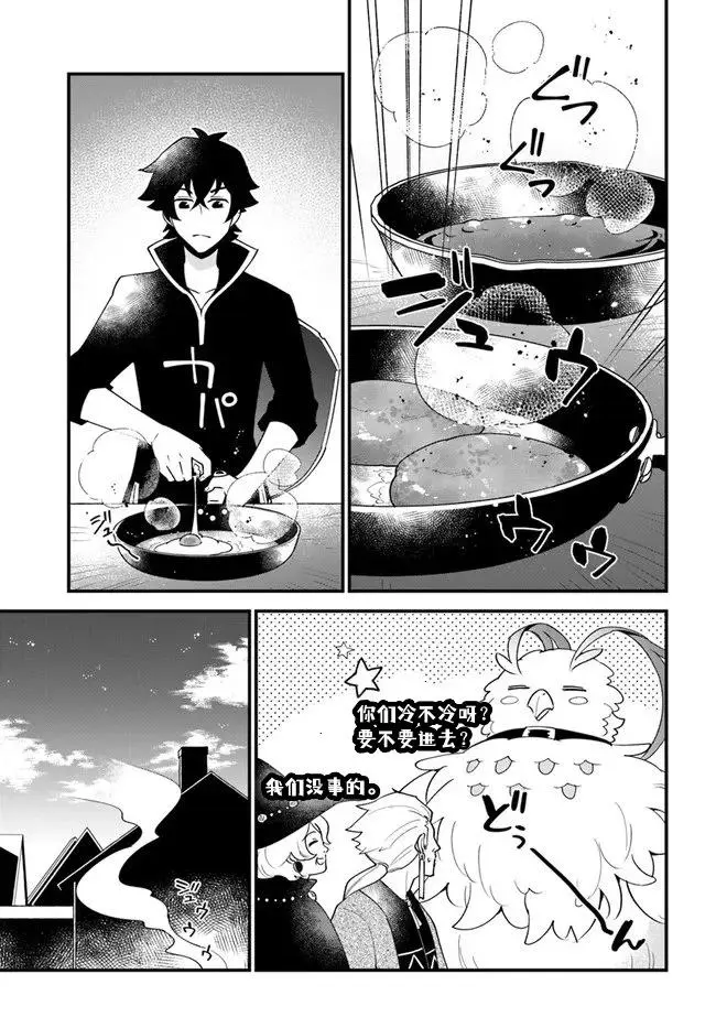 第28话 第17页