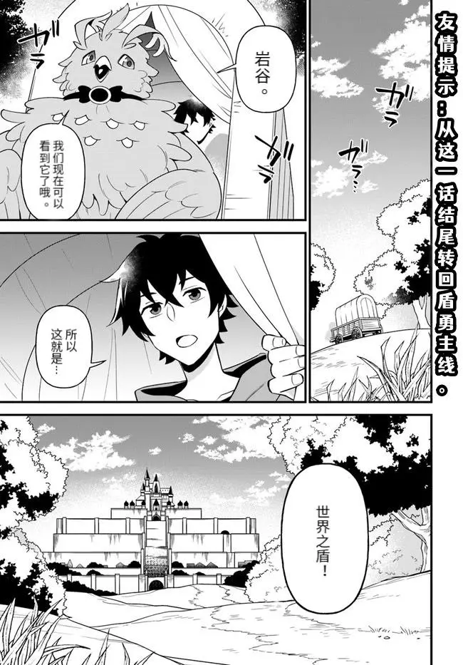 第27话 第1页