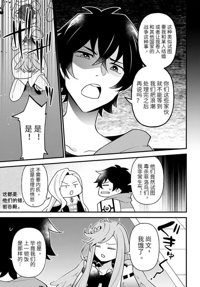 第27话 第9页