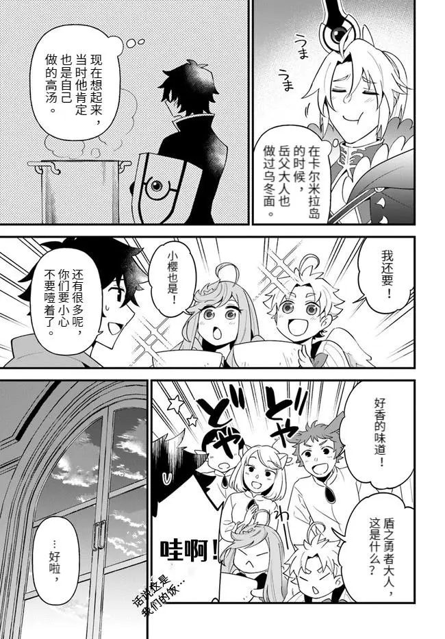 第27话 第19页