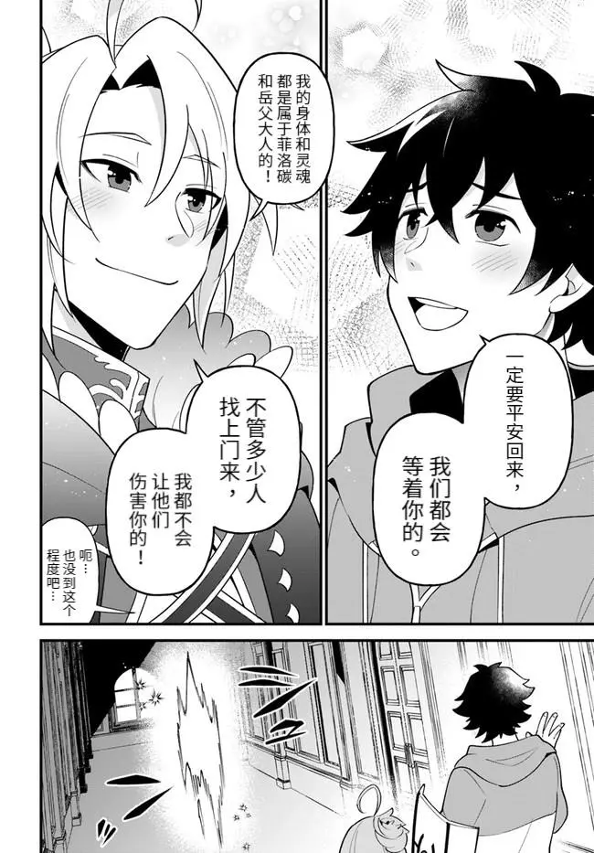 第27话 第22页