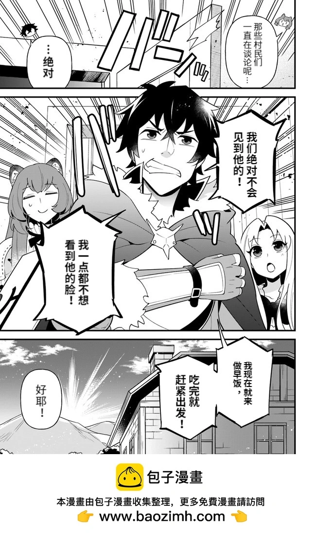 第27话 第27页