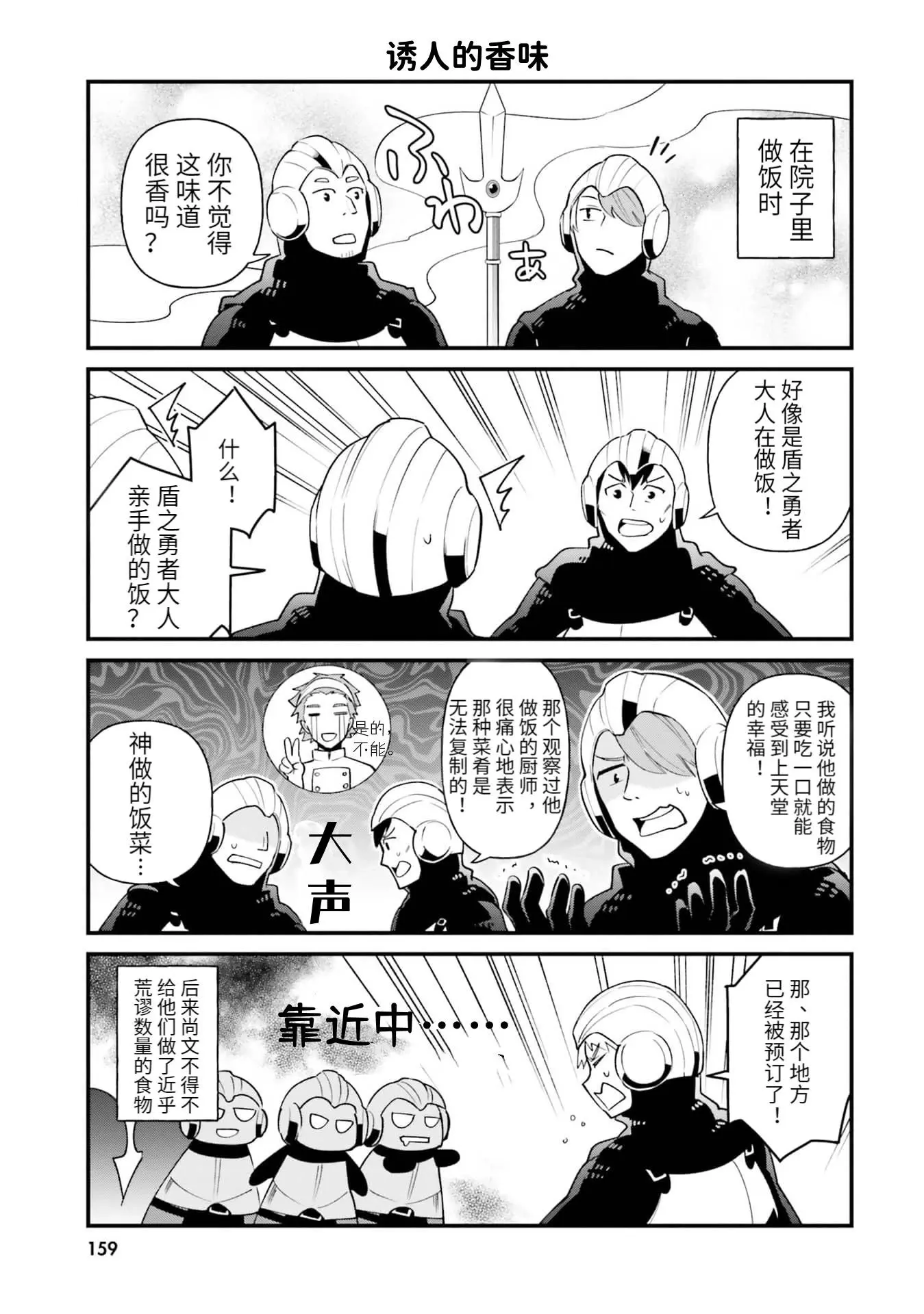 第24.5话 第1页