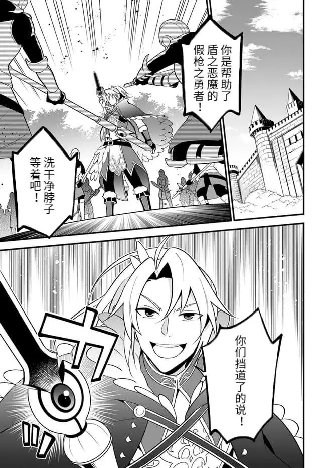 第22话 第1页